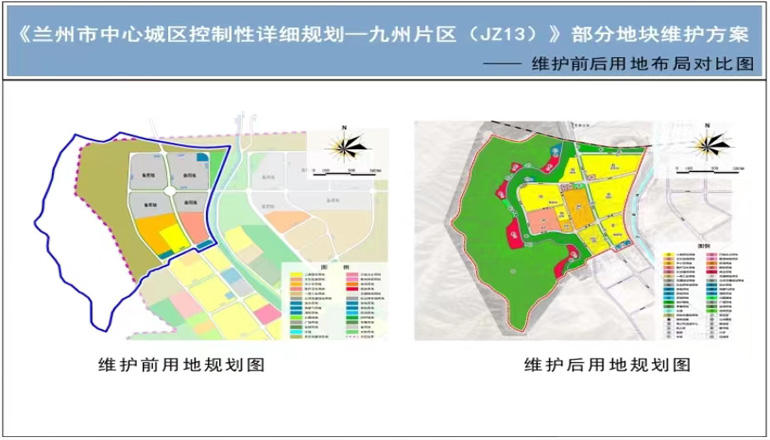 兰州奔马房地产开发有限公司